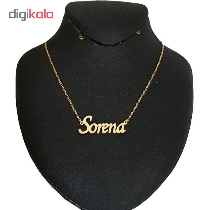 گردنبند نقره طرح اسم سورنا کد ss25