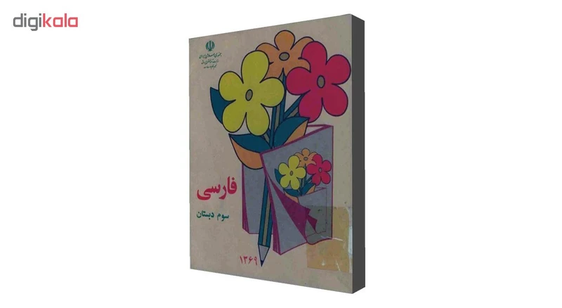 عکس شماره 2