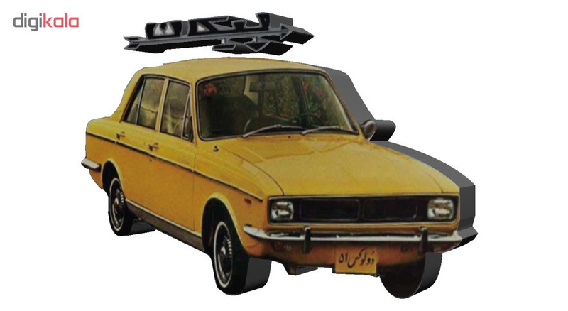 پیکسل طرح نوستالژی3 پیکسل طرح نوستالژی3