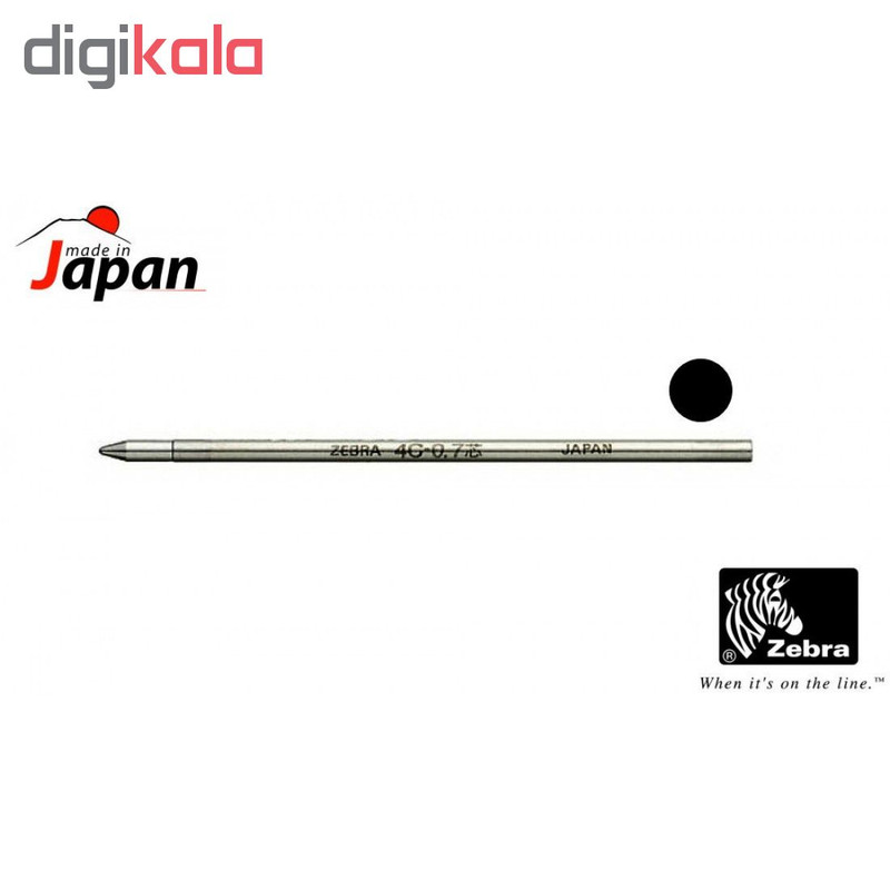 جوهر یدک زبرا مدل 4C-0.7 بسته 2 عددی