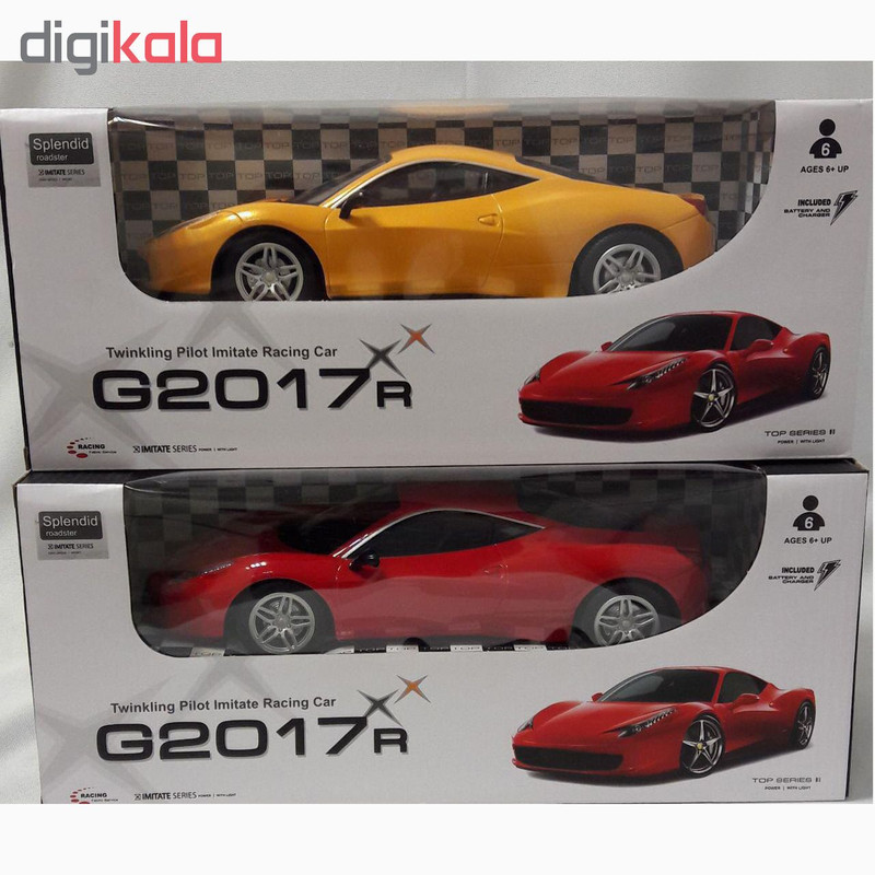 ماشین کنترلی مدل G2017R