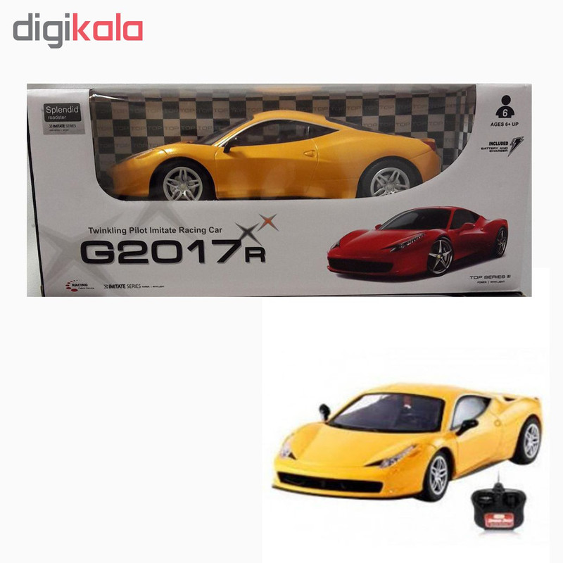 ماشین کنترلی مدل G2017R