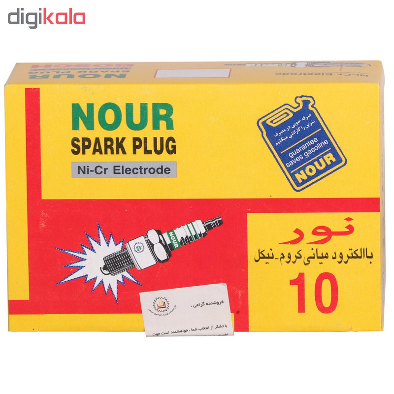 شمع موتور سیکلت نور-بوش مدل X2C مناسب هوندا،یاماها،سوزوکی-125cc