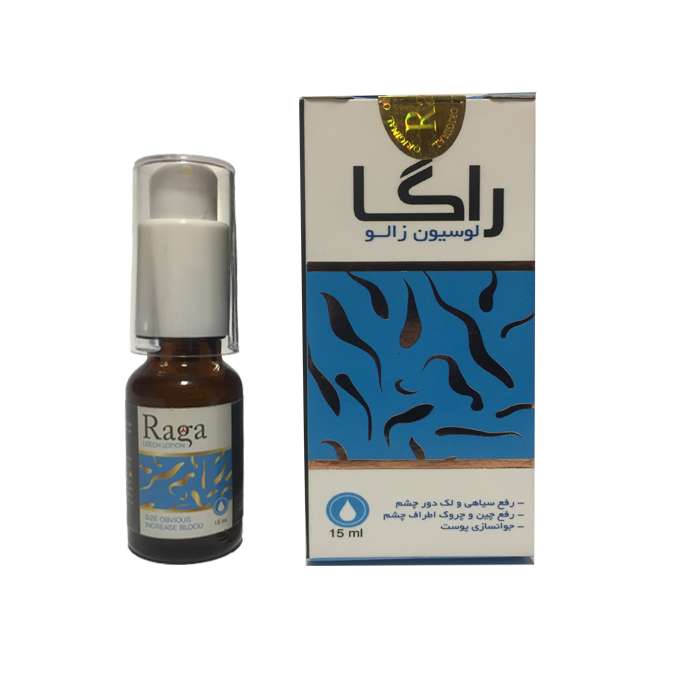 لوسیون دور چشم راگا مدل 15 ML لوسیون دور چشم راگا مدل 15 ML