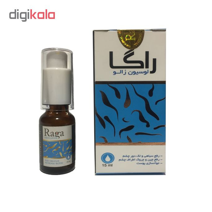 لوسیون دور چشم راگا مدل 15 ML لوسیون دور چشم راگا مدل 15 ML