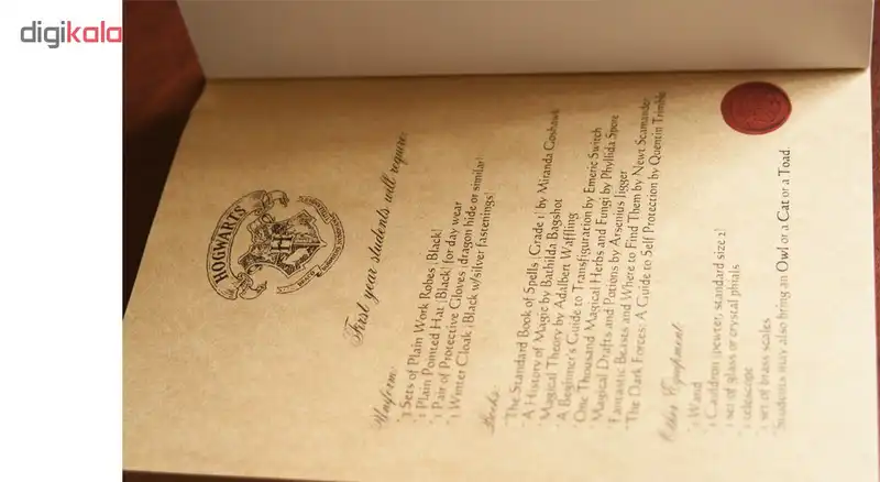 دفتر بیگای استودیو طرح کتاب دفاع در برابر جادوی سیاه هری پاتر 02