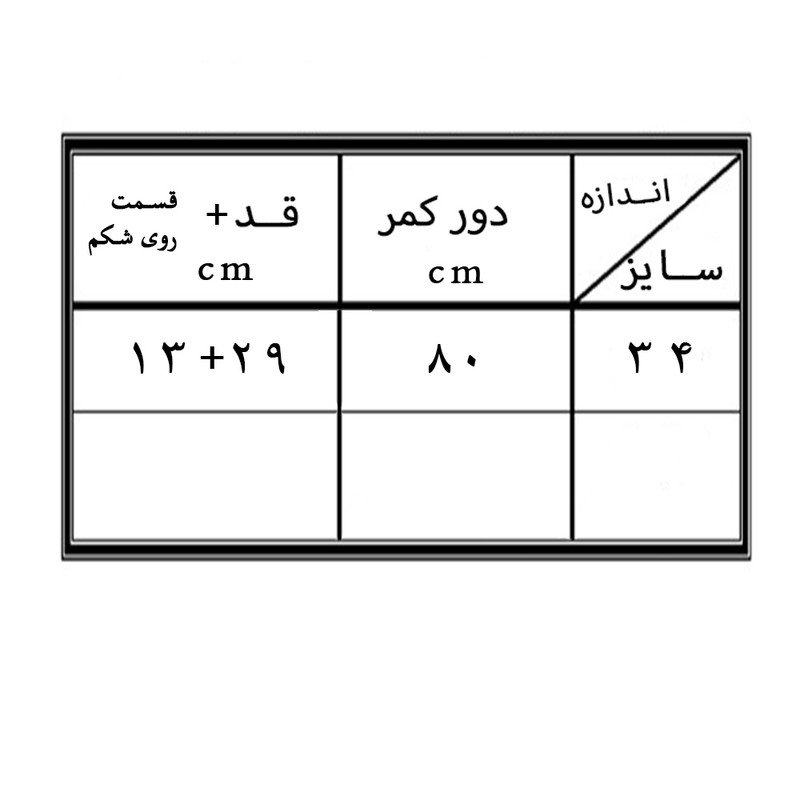 شلوارک بارداری مدل 0043195