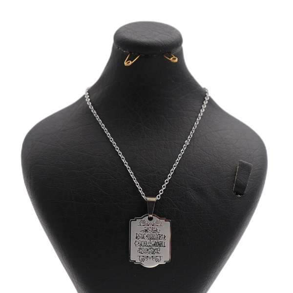 گردنبند دخترانه مدل وان یکاد کد 1243 گردنبند دخترانه مدل وان یکاد کد 1243