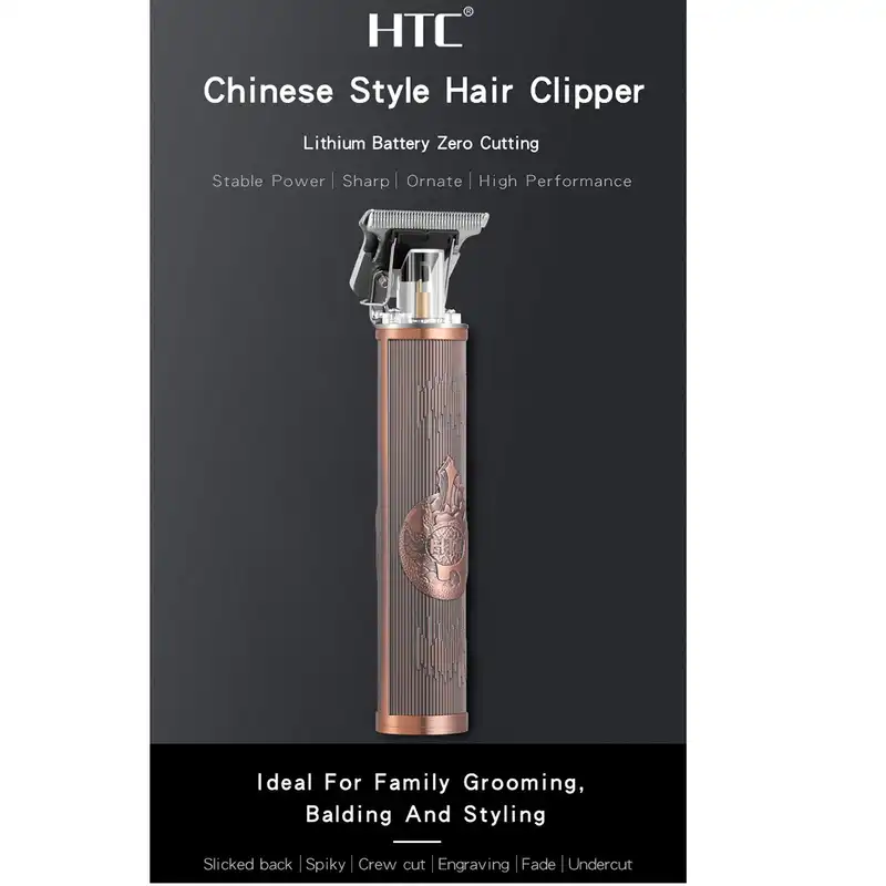 ماشین اصلاح موی سر و صورت اچ تی سی مدل AT-178