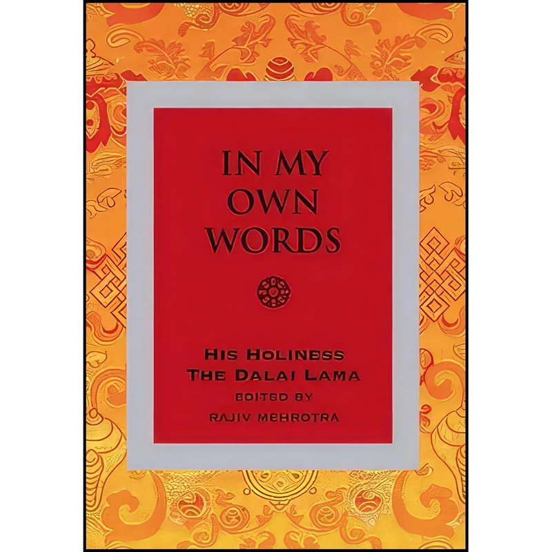 کتاب In My Own Words by His Holiness the Dalai Lama اثر Dalai Lama and Rajiv Mehrotra انتشارات Hay House Publishers