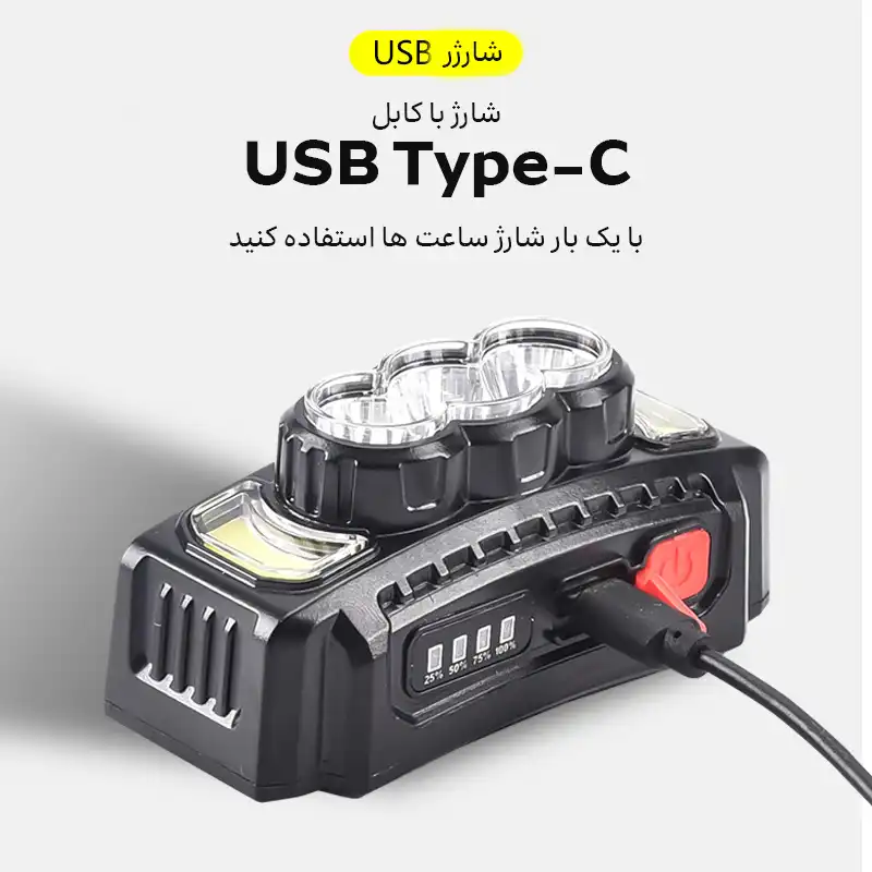 چراغ پیشانی مدل HX-810S