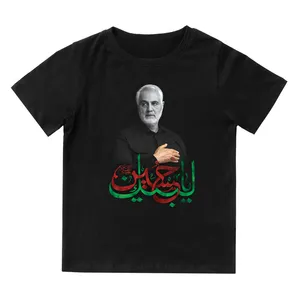 تی شرت آستین کوتاه بچگانه مدل محرم