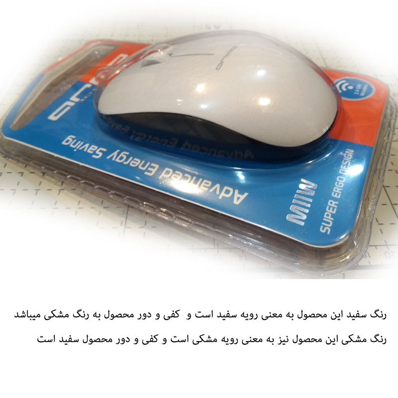 ماوس بی سیم آرمو مدل M11w 3