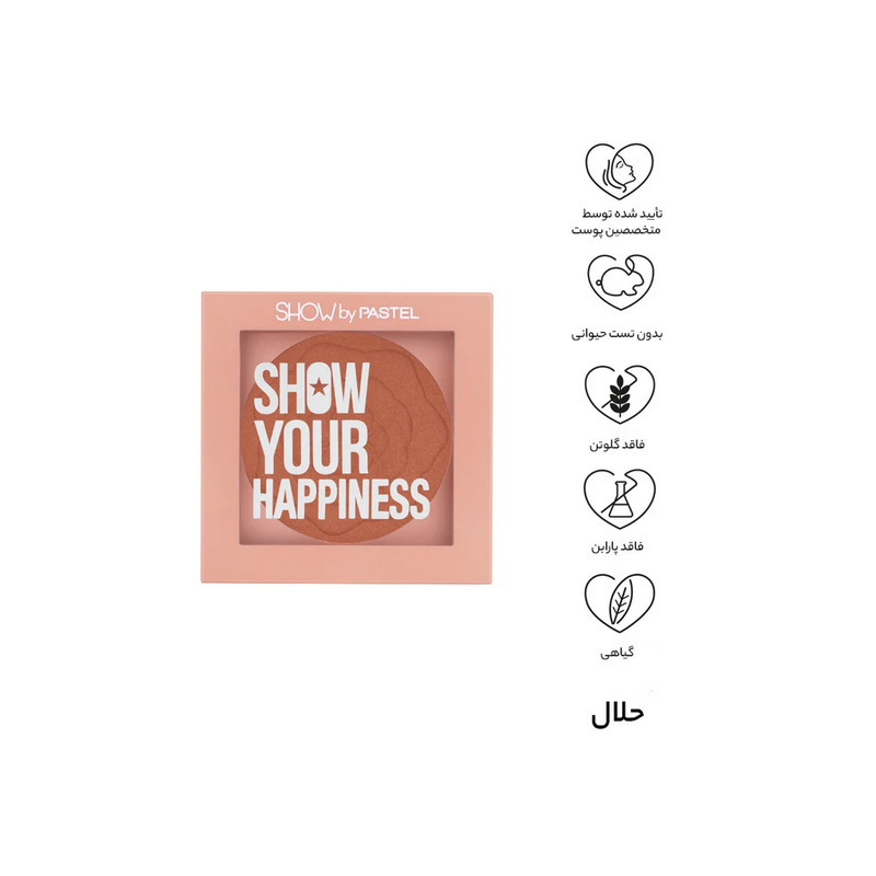 رژ گونه پاستل مدل Happiness شماره 207