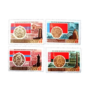 تمبر یادگاری مدل تاریخی روسیه کد DS4619 مجموعه 4 عددی