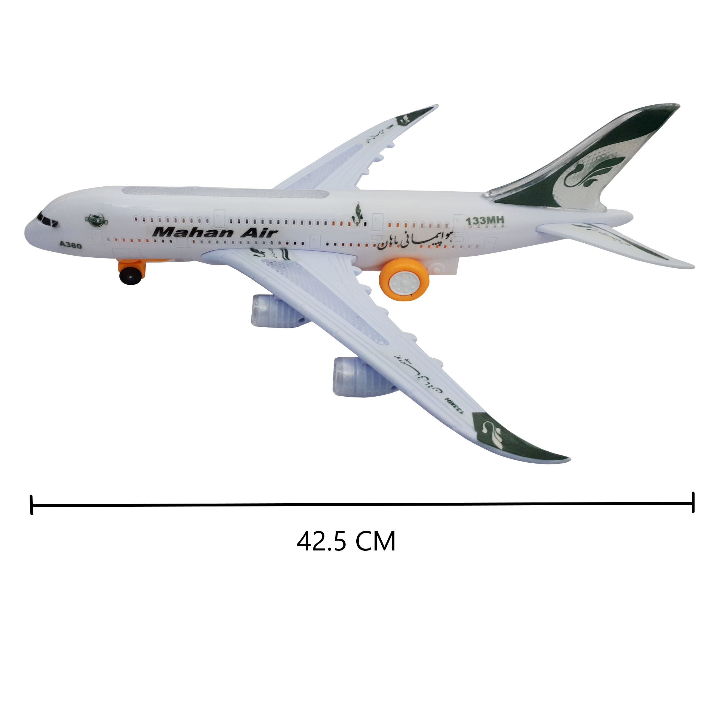 هواپیما بازی طرح ماهان ایر مدل A380 کد 133