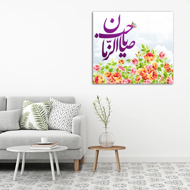 تابلو شاسی مدل صاحب الزمان کد 2
