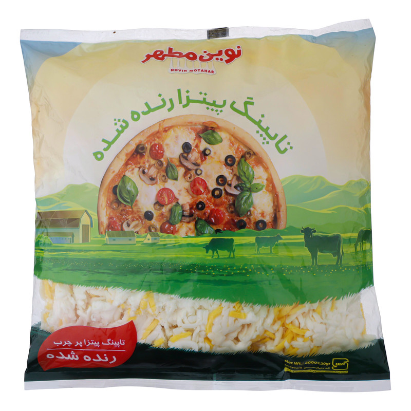 پنیر تاپینگ رنده شده نوین مطهر  - 2000 گرم