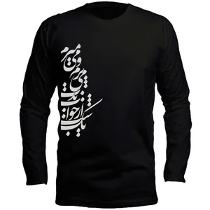 تی شرت آستین بلند مردانه طرح شب کد LB159