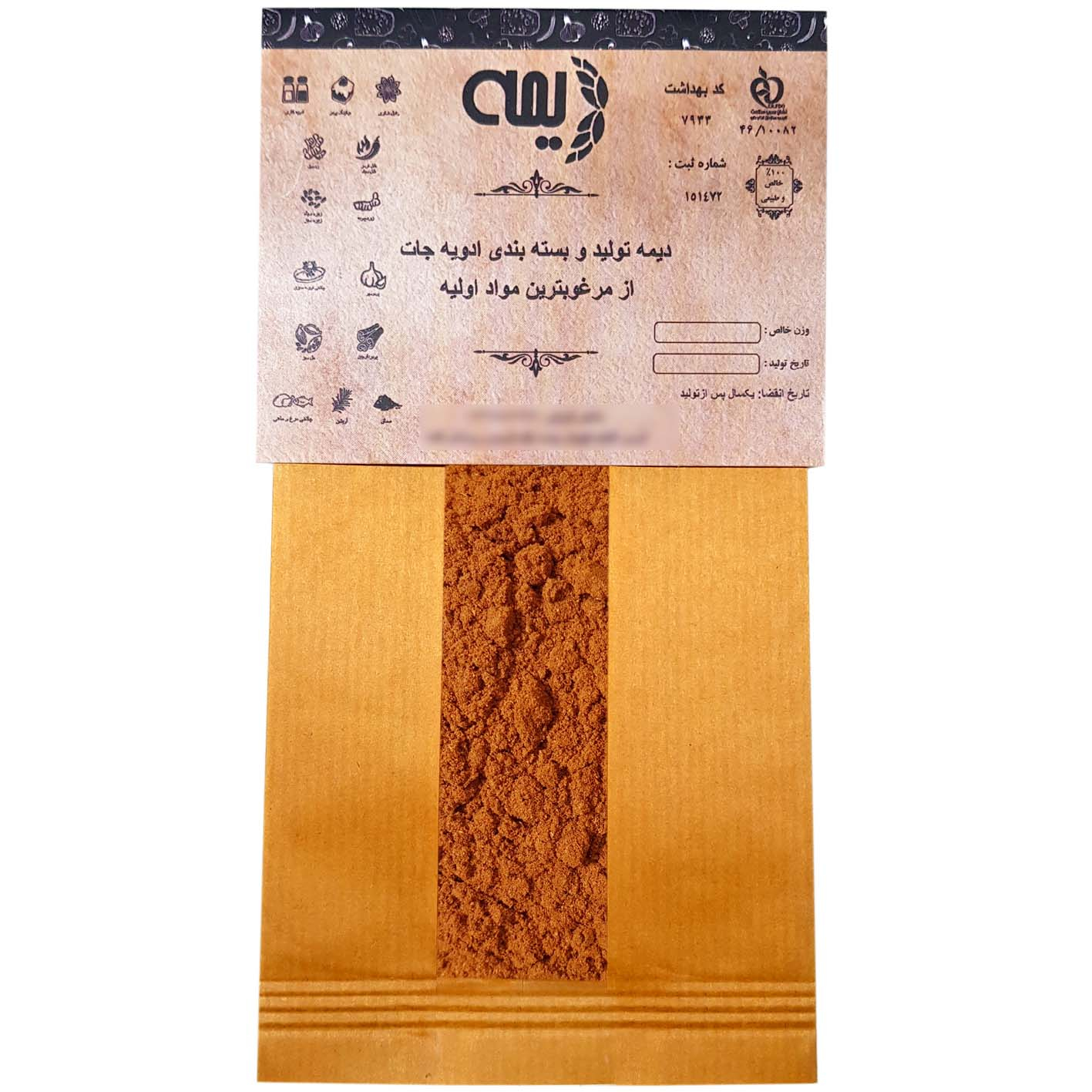 پودر فلفل قرمز دیمه - 100 گرم