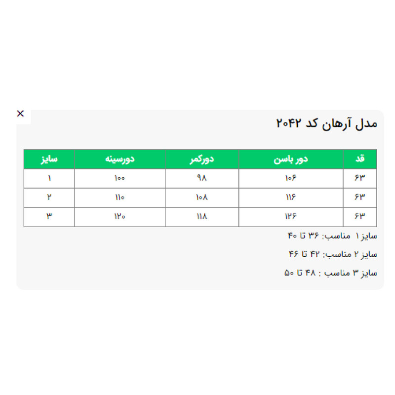 پافر دو رو زنانه السانا مدل آرهان کد 204203