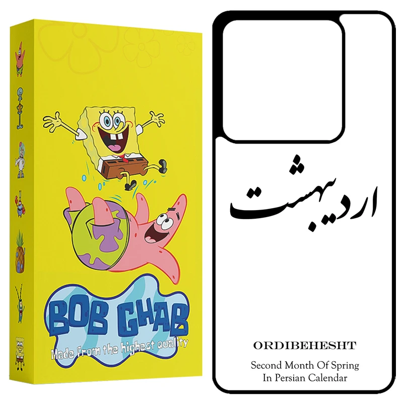 کاور باب قاب طرح اردیبهشت مدل BCPX6 مناسب برای گوشی موبایل شیائومی  Redmi Note 13 Pro 5G / Poco X6 5G