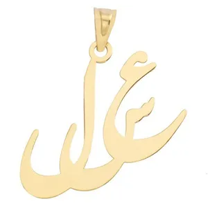آویز نقره طرح اسم عسل کد 06