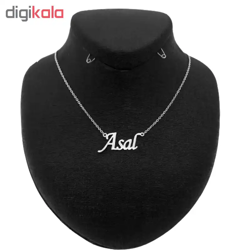 گردنبند نقره طرح اسم عسل کد 07