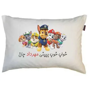 بالش کودک مدبرتر مدل پسرانه طرح اسم مهرداد کد 4