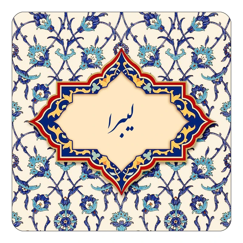 مگنت کاکتی طرح اسم لیبرا مدل اسلیمی کد mn86191