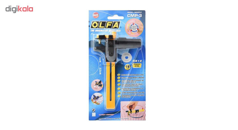 کاتر الفا کد CMP-3