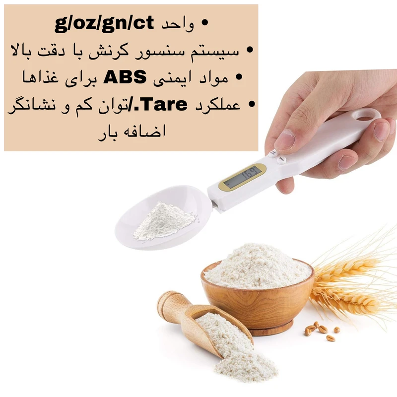 عکس شماره 8 : ترازوی آشپزخانه مدل scale
