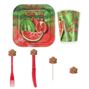 مجموعه 97 عددی تم تولد مسترتم طرح یلدا کد 111