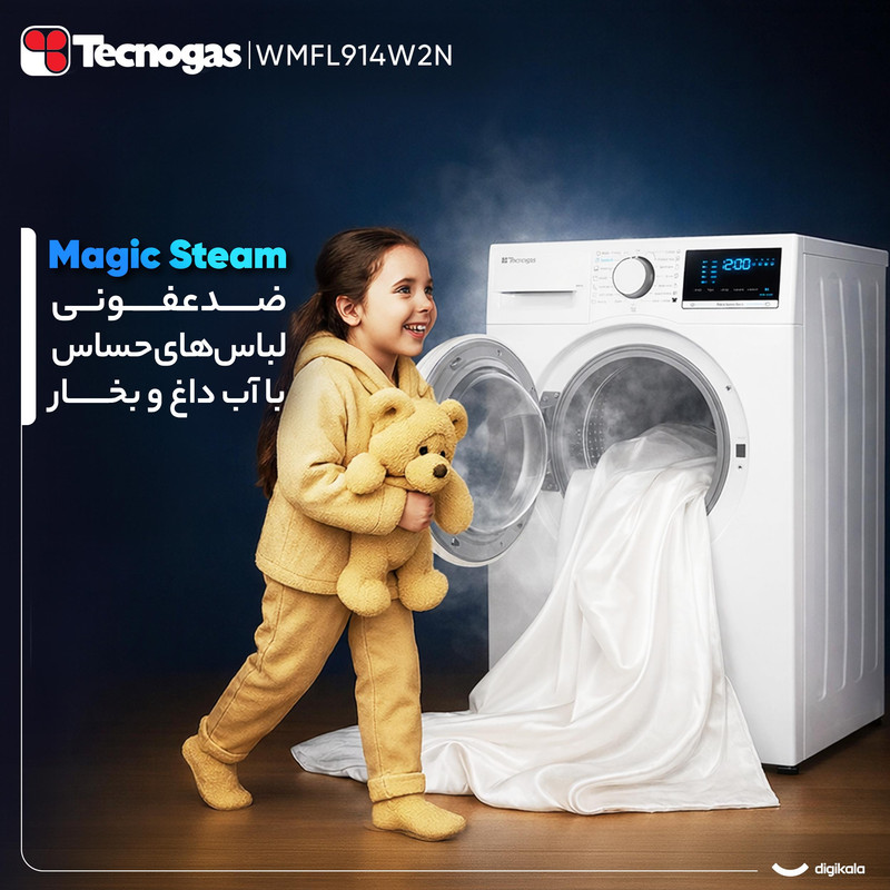 ماشین لباسشویی 9 کیلوگرم اتوماتیک تکنوگاز مدل WMFL914W2N