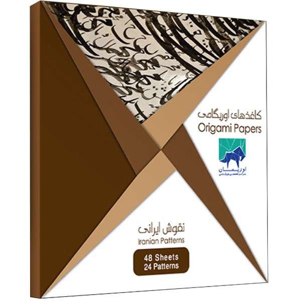 بسته کاغذ اوریگامی اوریمان طرح نقوش ایرانی