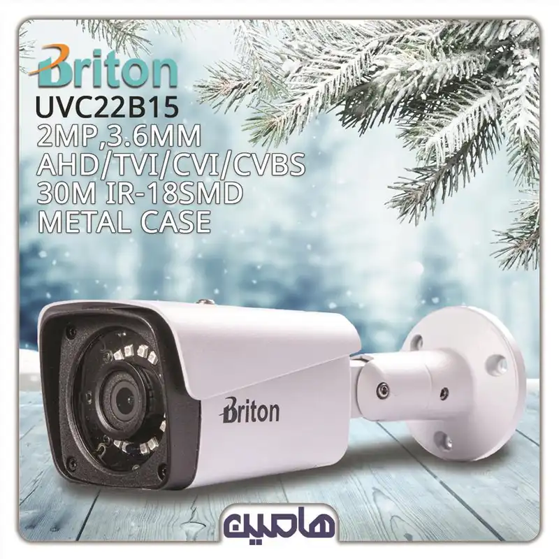 دوربین مداربسته برایتون مدل UVC22B15-D