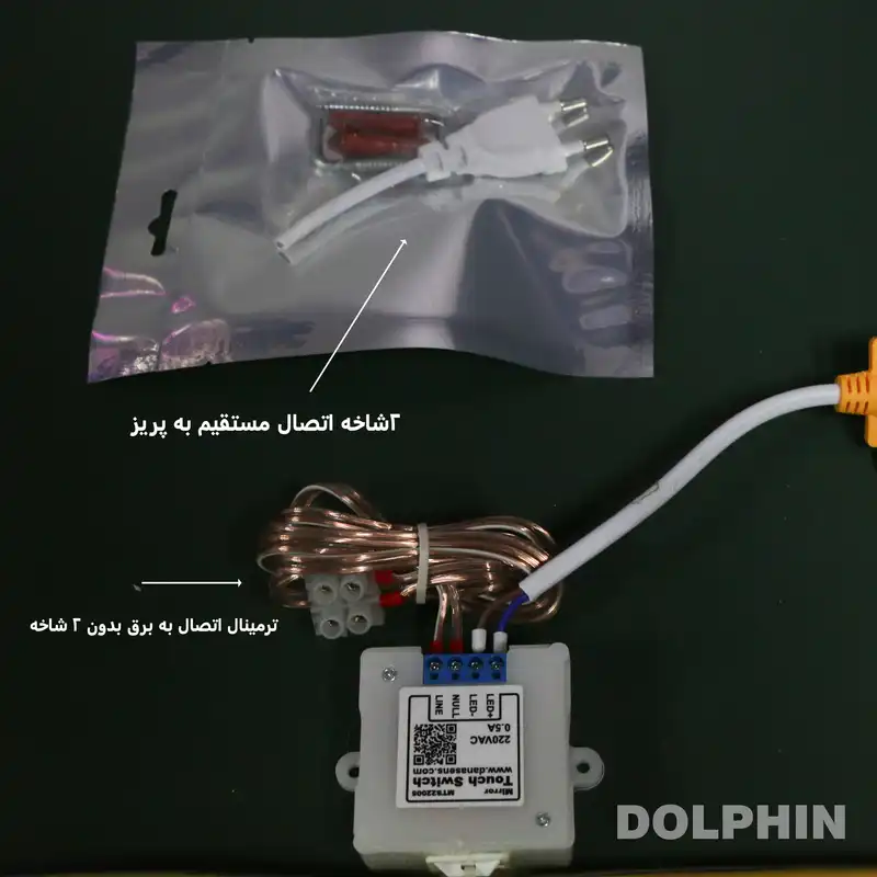 آینه سرویس بهداشتی  دلفین مدل ضدبخار HT-70x50-T