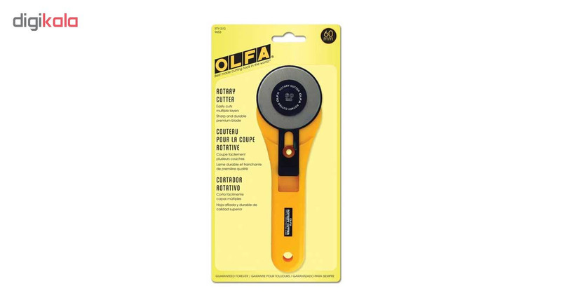 کاتر غلطکی الفا کد RTY-3G کاتر غلطکی الفا کد RTY-3G