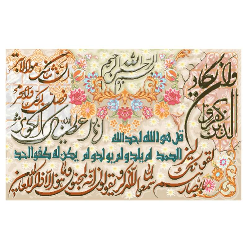 نخ و نقشه تابلوفرش مدل 2231 نخ و نقشه تابلوفرش مدل 2231