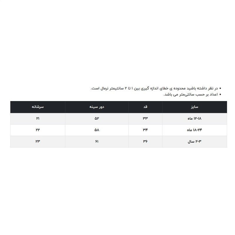تی شرت آستین کوتاه دخترانه آر اِن اِس مدل 11-13021626