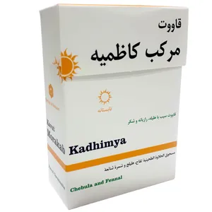 قاووت ساشه ای تابستانه مرکب کاظمیه بسته 9 عددی