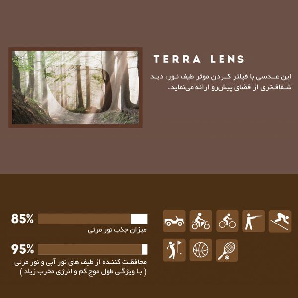 عینک آفتابی روو مدل 3090 -200 BR -  - 5