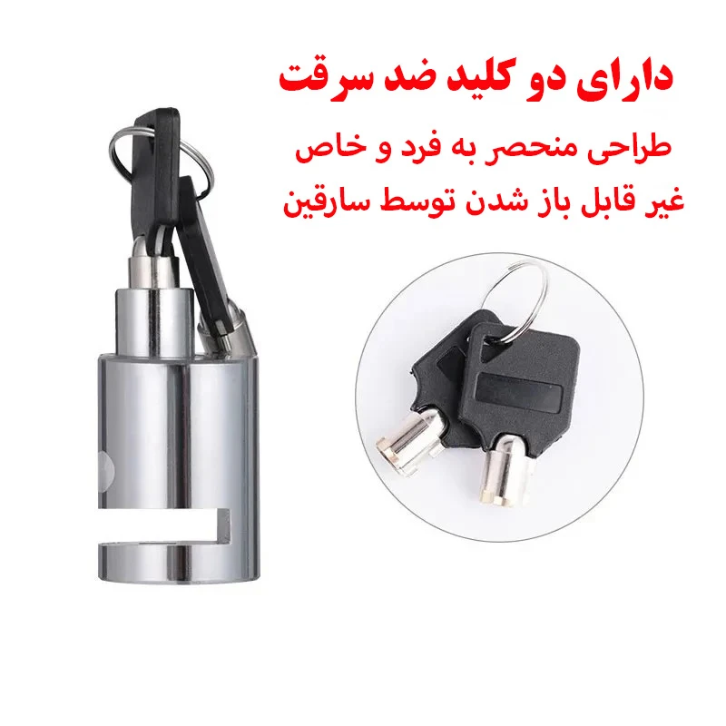 عکس شماره 10 : قفل دیسکی موتور سیکلت موتو لاک مدل فولادی کد a13