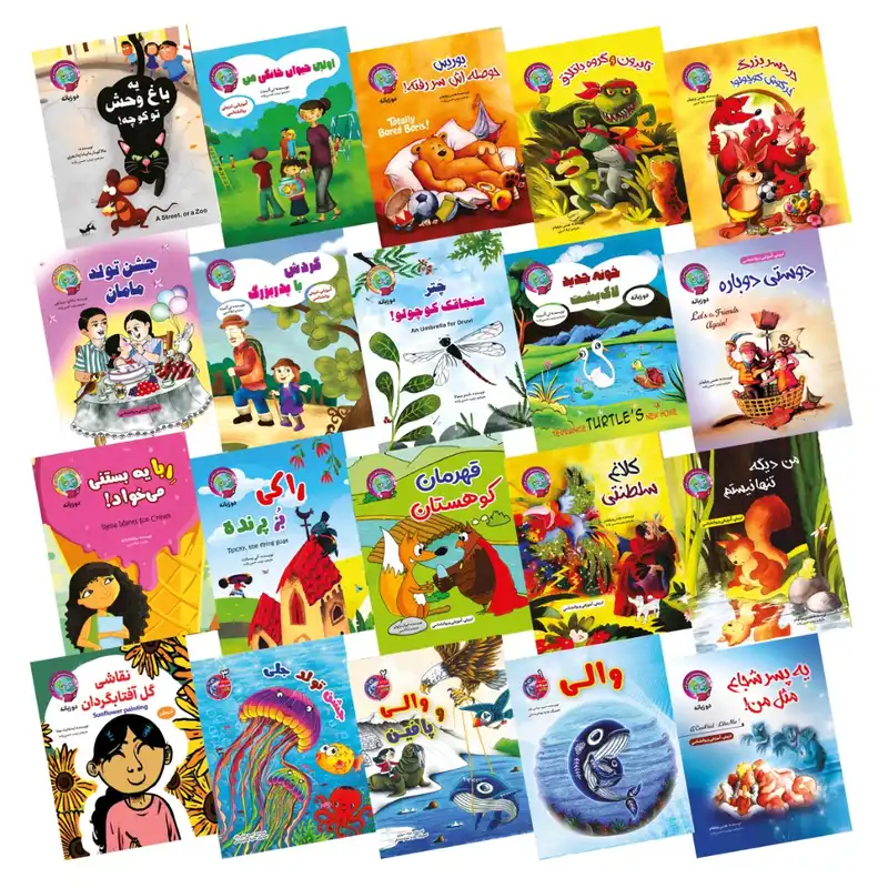 کتاب قصه های خواندنی جهان اثر زینب حسن زاده انتشارات آسمان علم 17 جلدی