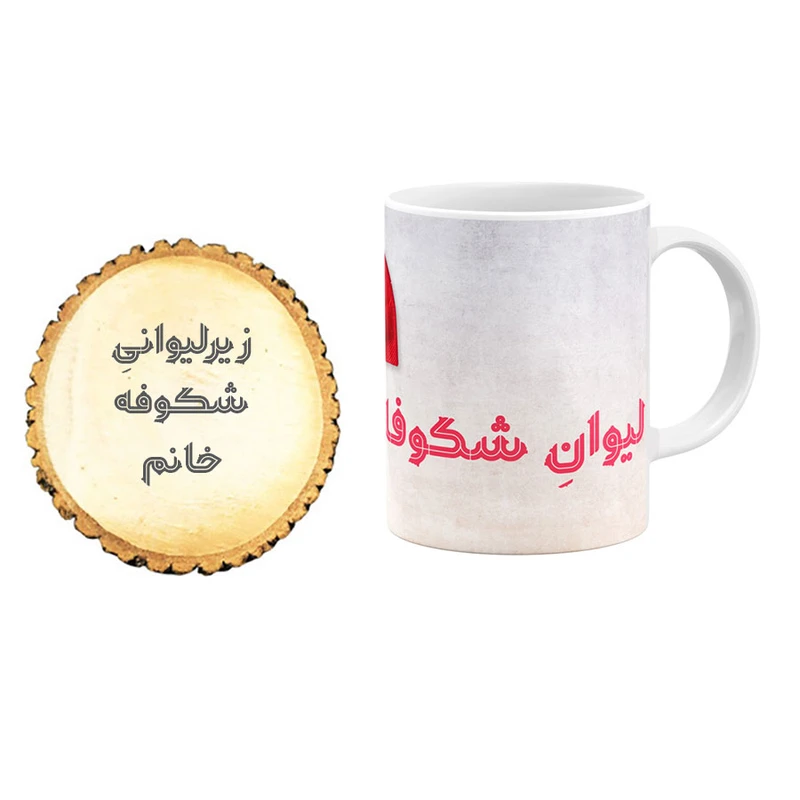 ماگ گالری وبفر مدل شکوفه خانم به همراه زیر لیوانی