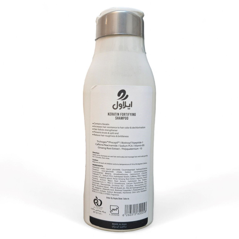 شامپو مو ایلاول مدل کراتین حجم 250 میلی لیتر