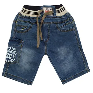 شلوارک پسرانه کد Je100