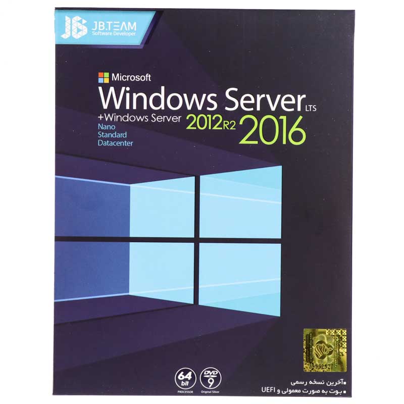 نرم افزار Windows Server LTS + Windows Server 2012R2  نشر جی بی تیم