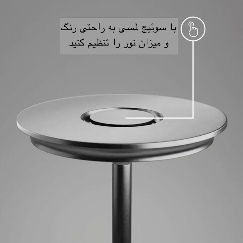 آباژور رومیزی مدل LED TABLE LAMP