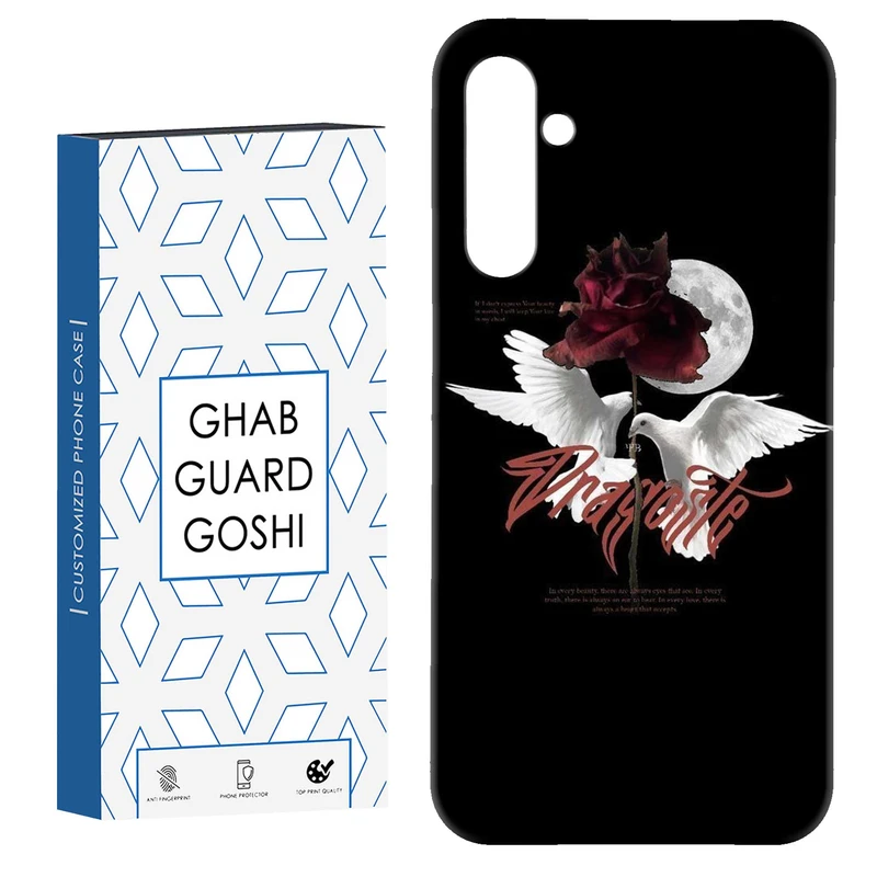 کاور قاب گارد گوشی طرح کفتر کد Dimo-711 مناسب برای گوشی موبایل سامسونگ Galaxy S23 Fe